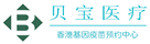 印台验血查男女